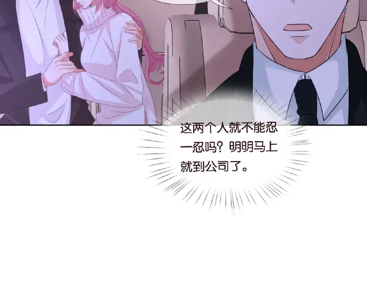 第75话 忍不住的冲动47