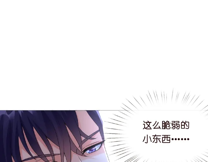 第9话 千万交易26