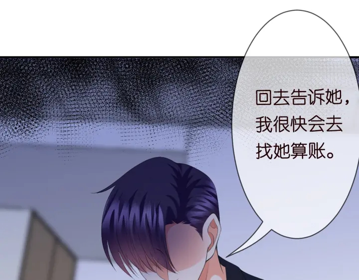 第234话 对龙家出手80