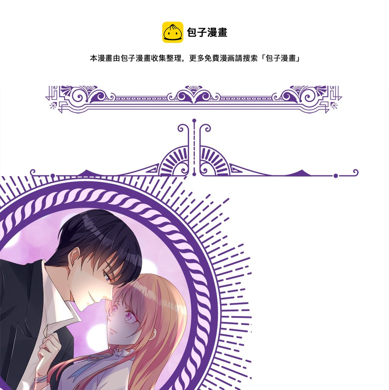 第308 勾引104