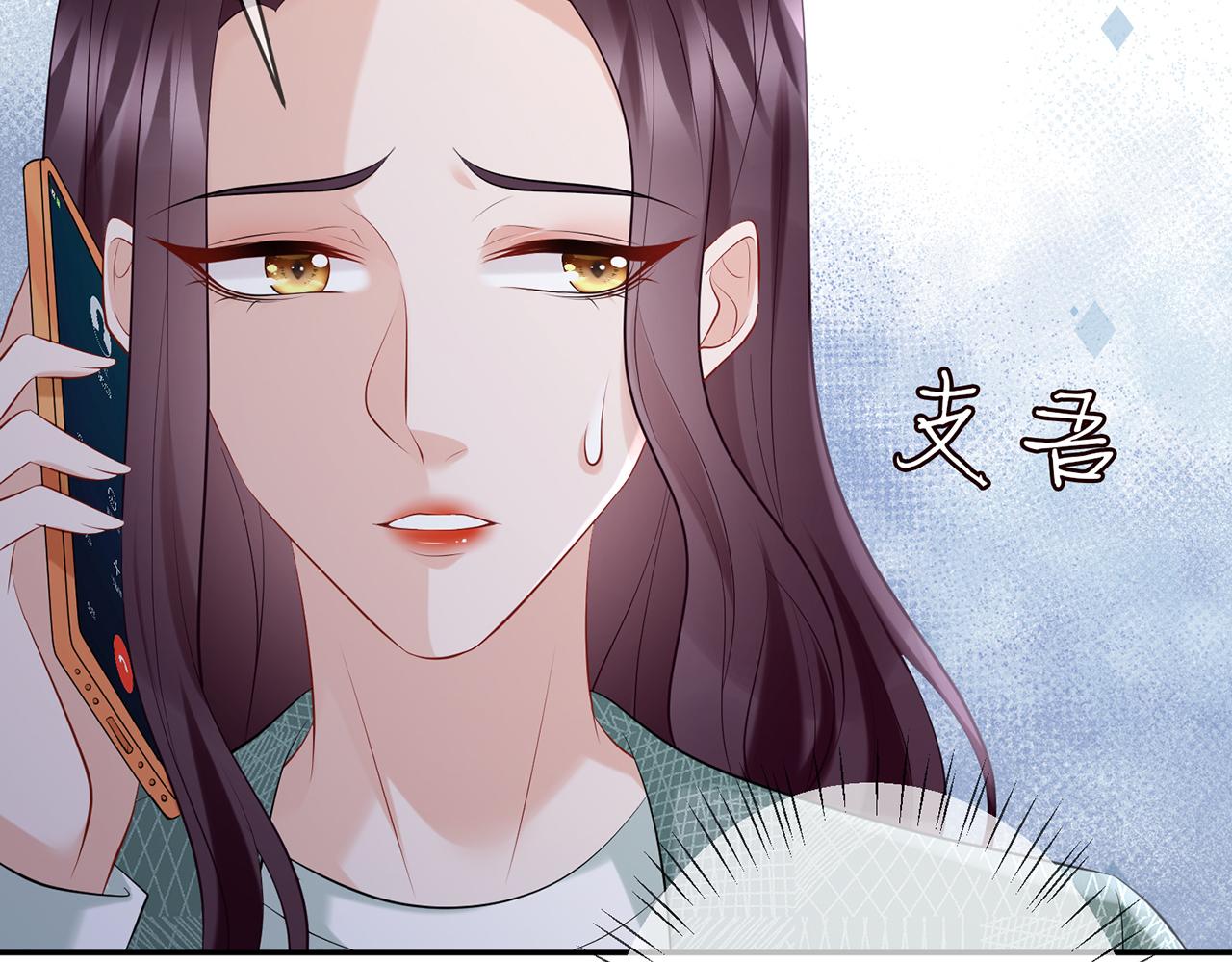 第364 肖湘被困21