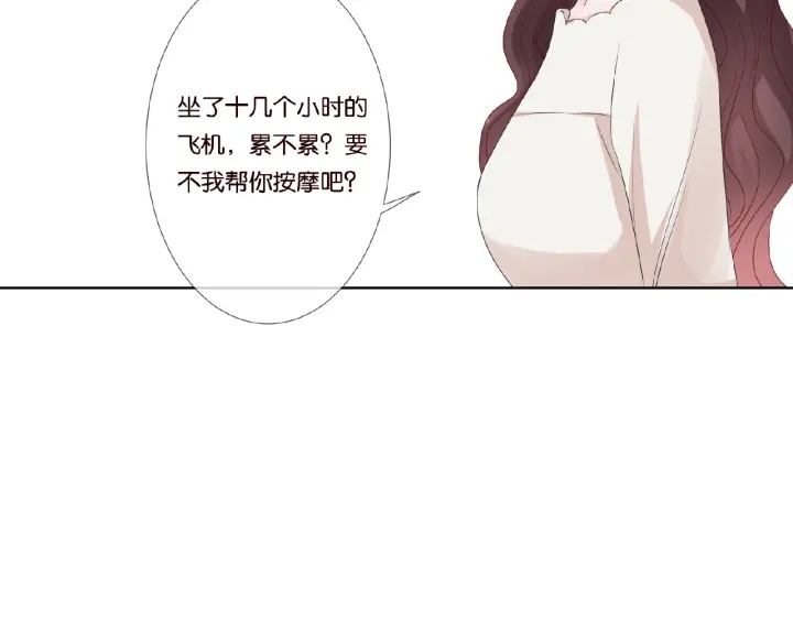 第49话 你是我的女人62