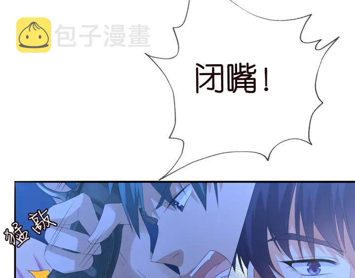 第161话 放了她，我跟你走37