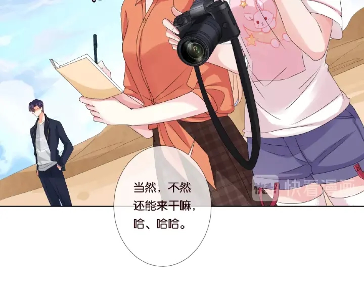 第51话 致命的诱惑66