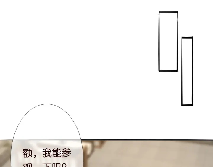 第184话 先生被调戏了80