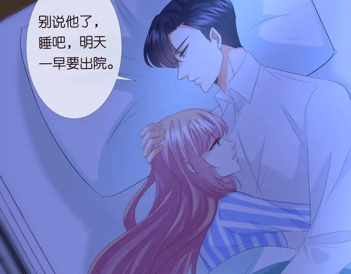第167 你疯了！为一个女人66