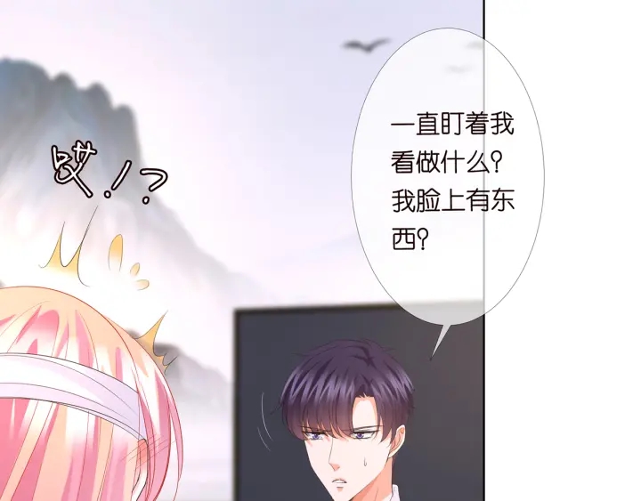 第163话 原来你这么喜欢我25