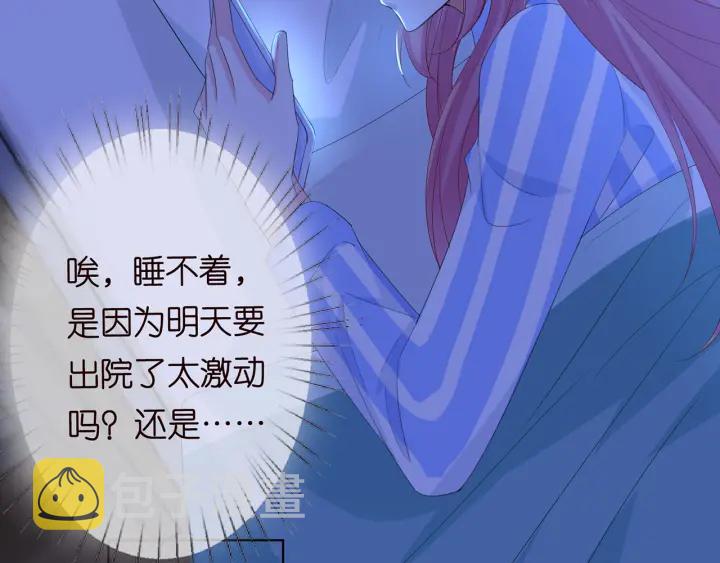 第167 你疯了！为一个女人47