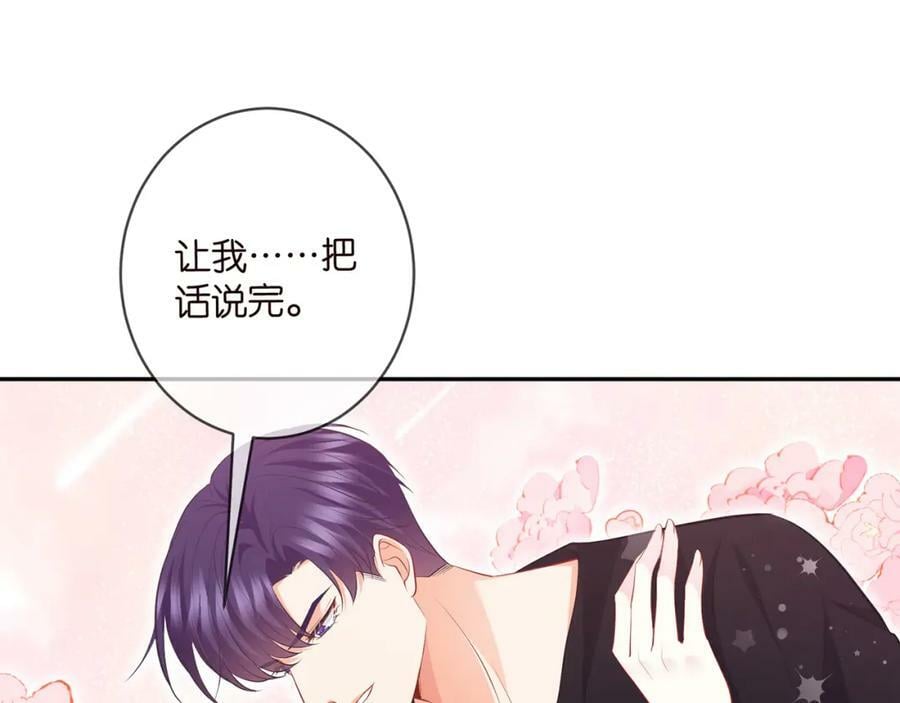 第474 帮她洗澡55