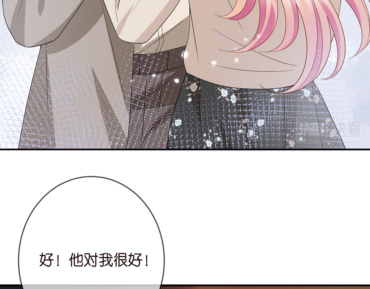 第372 夜会慕子衿95