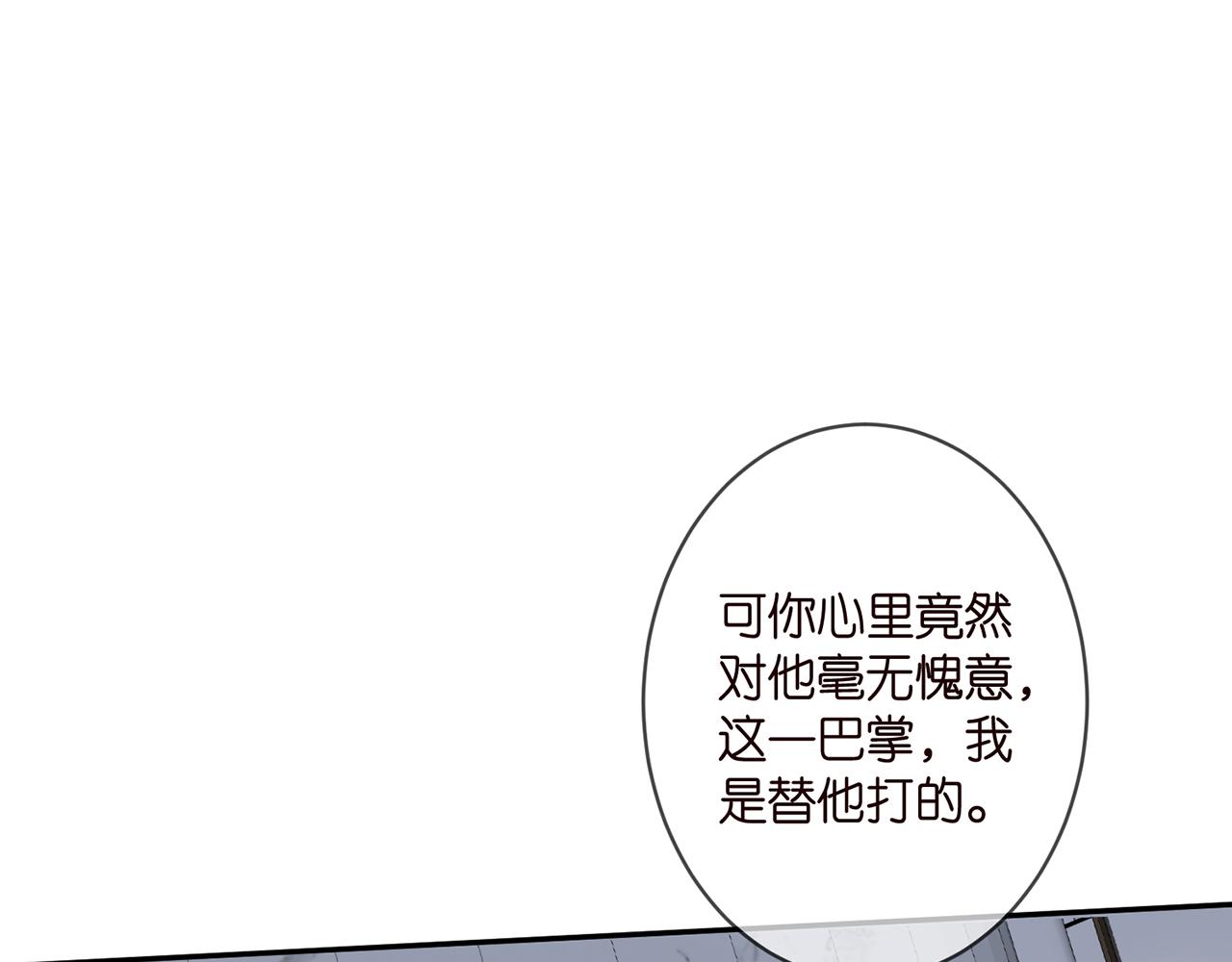 第330话 一条狗而已88