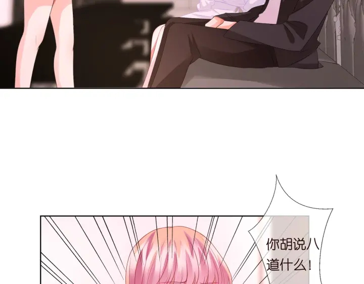 第91话 让我来管教你…10