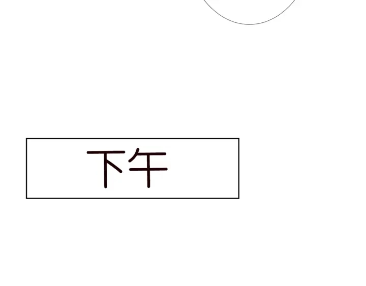 第104话 好丢脸啊！！63