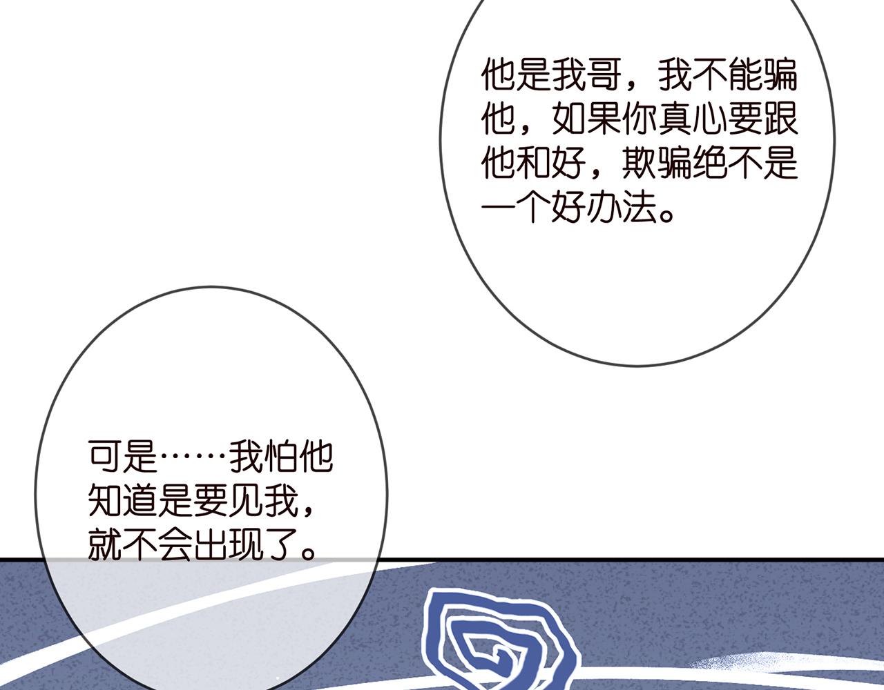 第398 仇人相见46