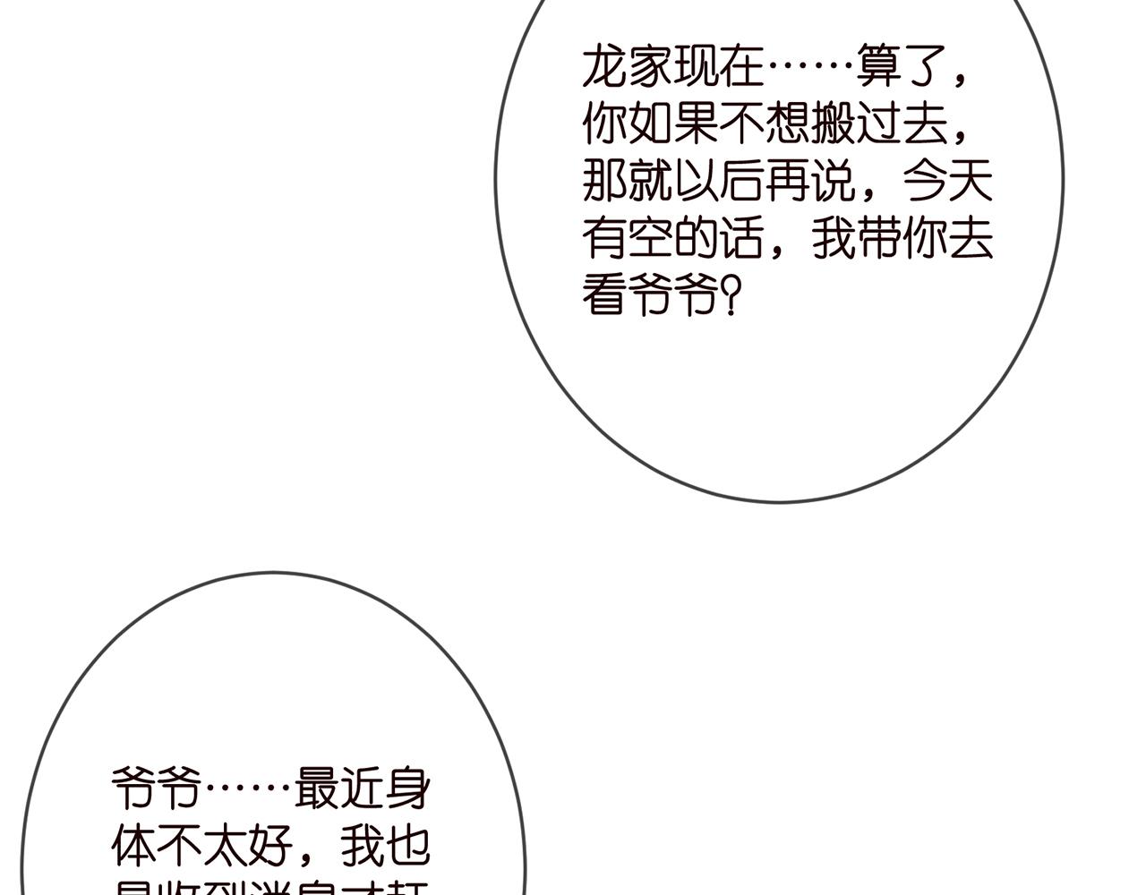 第393 哥哥带你走88