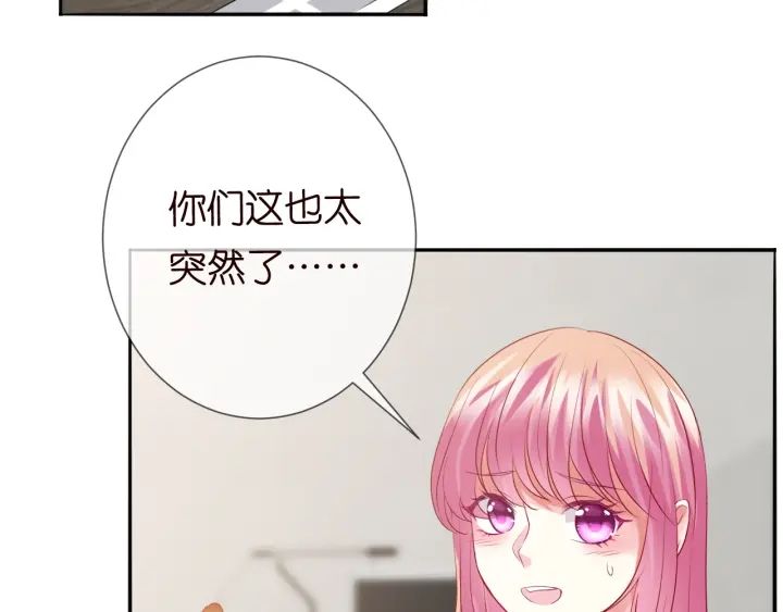 第184话 先生被调戏了54