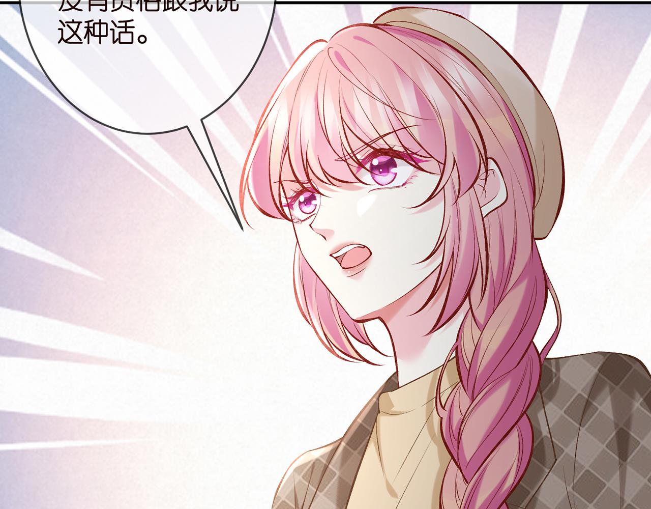 第367 崩溃93