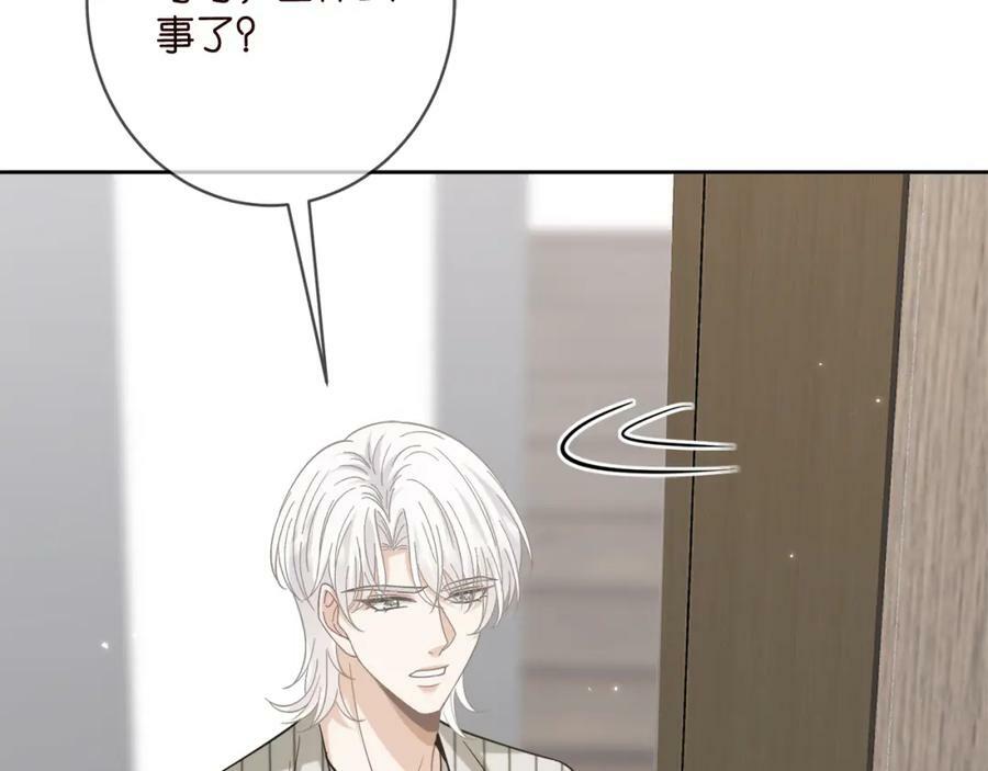 第447 豪门内幕87