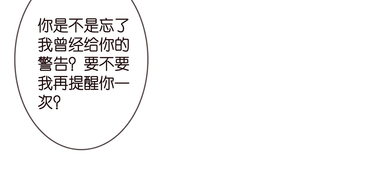 第285 冒牌货72