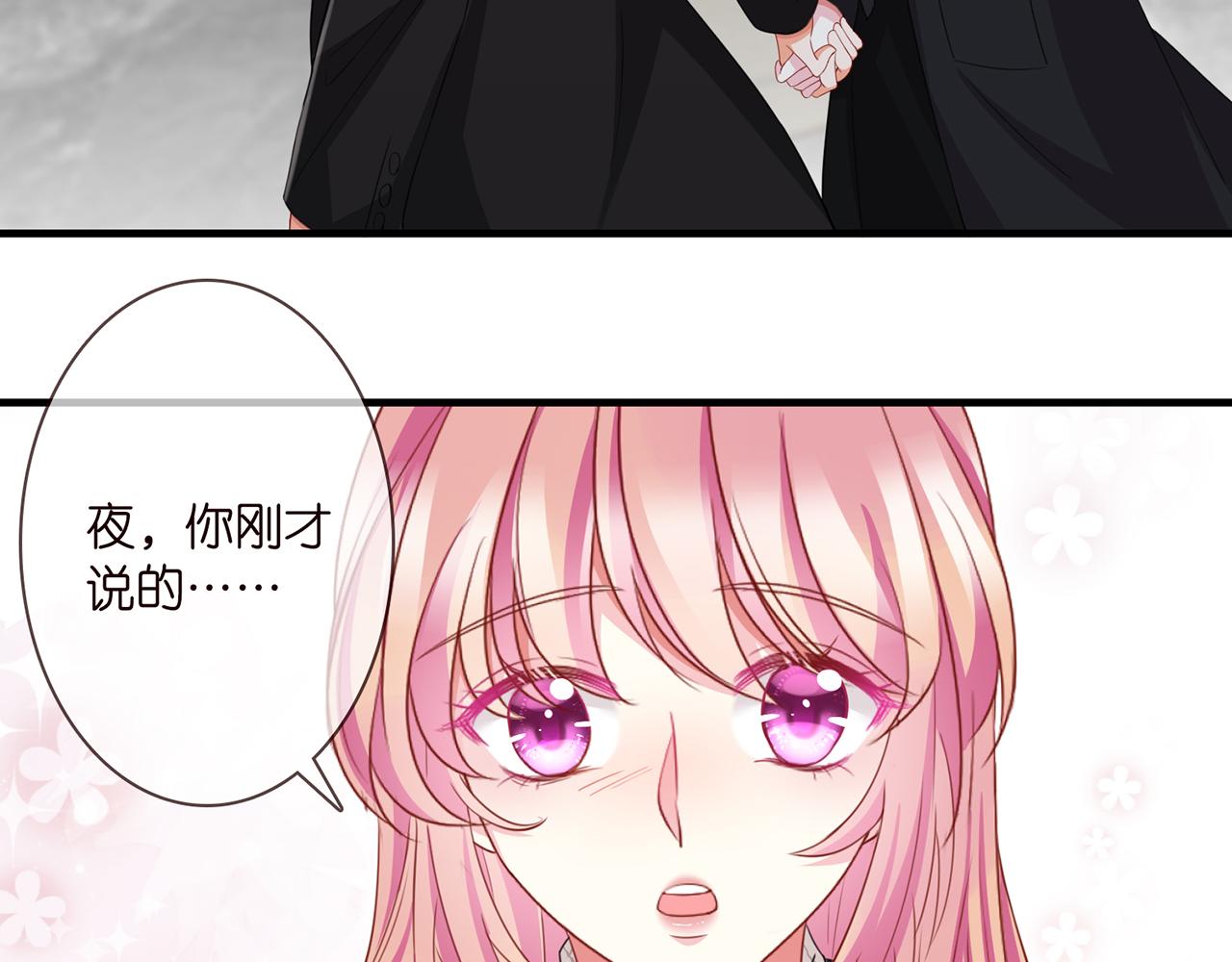第281 神秘来电50