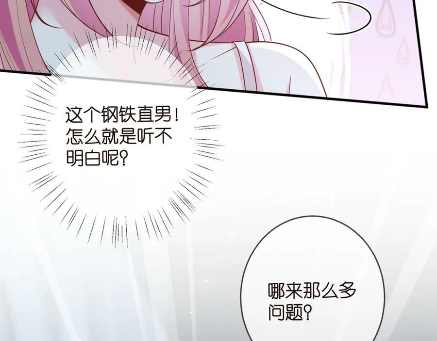 第446 龙家不要的野孩子7