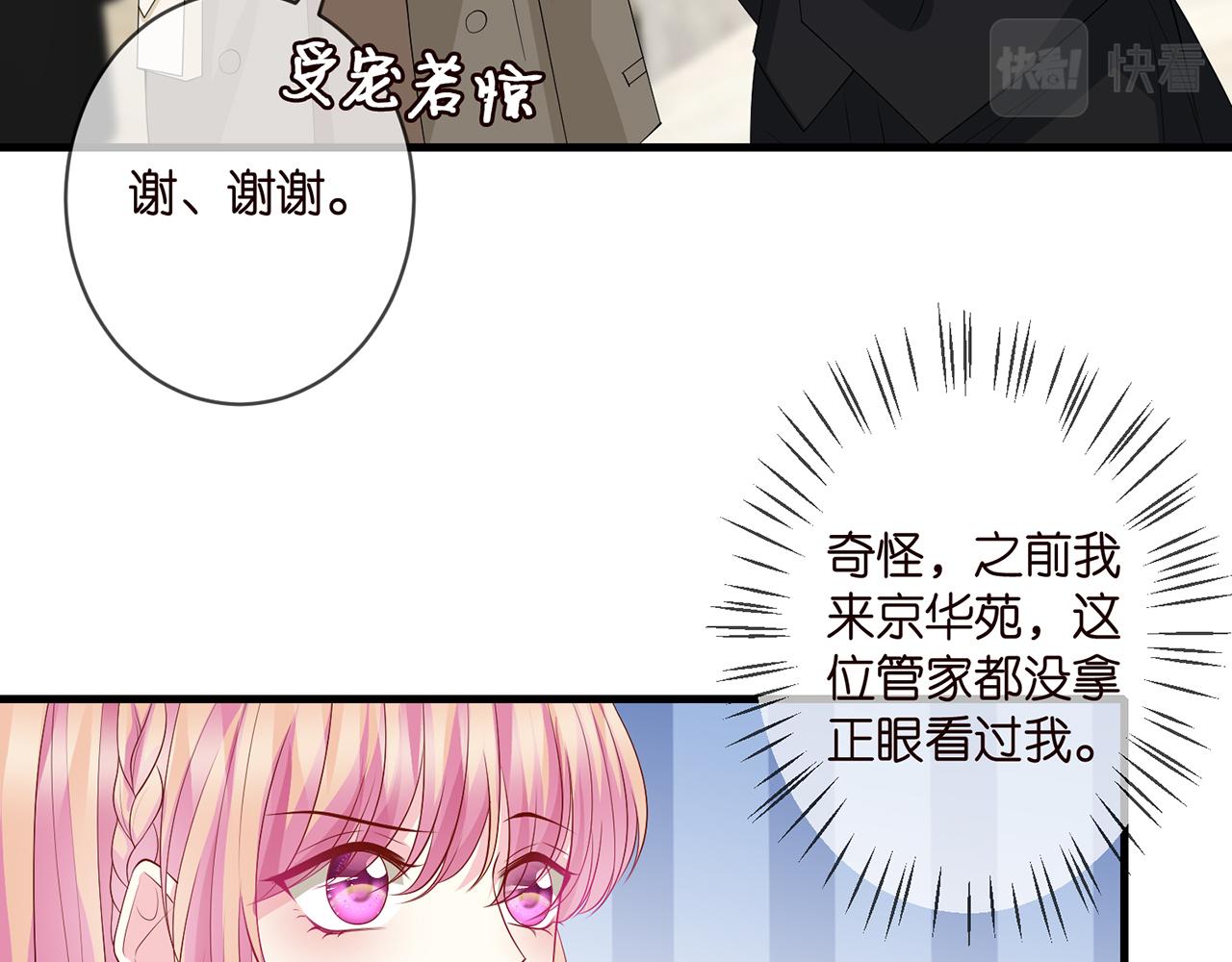 第296 倒霉蛋名可31