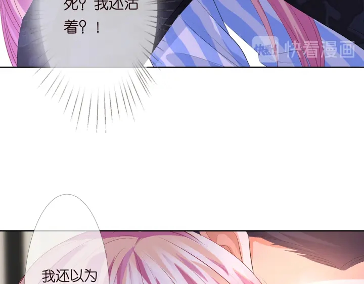 第162话 可可，你不能死…93