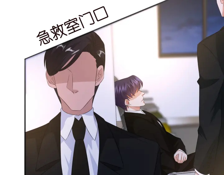 第171话 那个叫名可的小三24