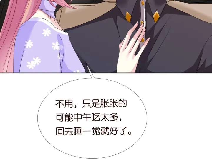第104话 好丢脸啊！！58