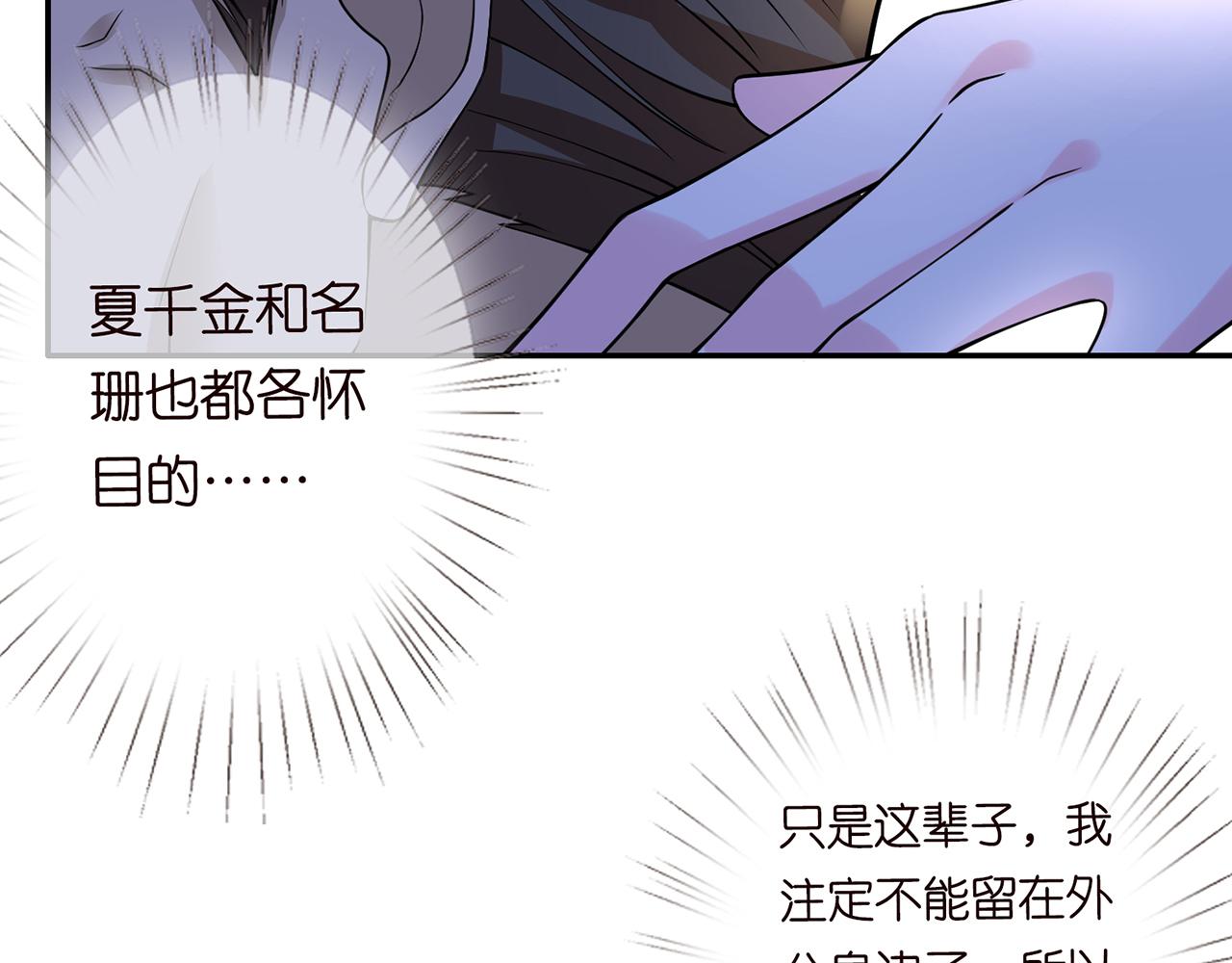 第282 老头挺傲娇77