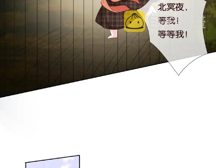第54话 树林里的冲动12