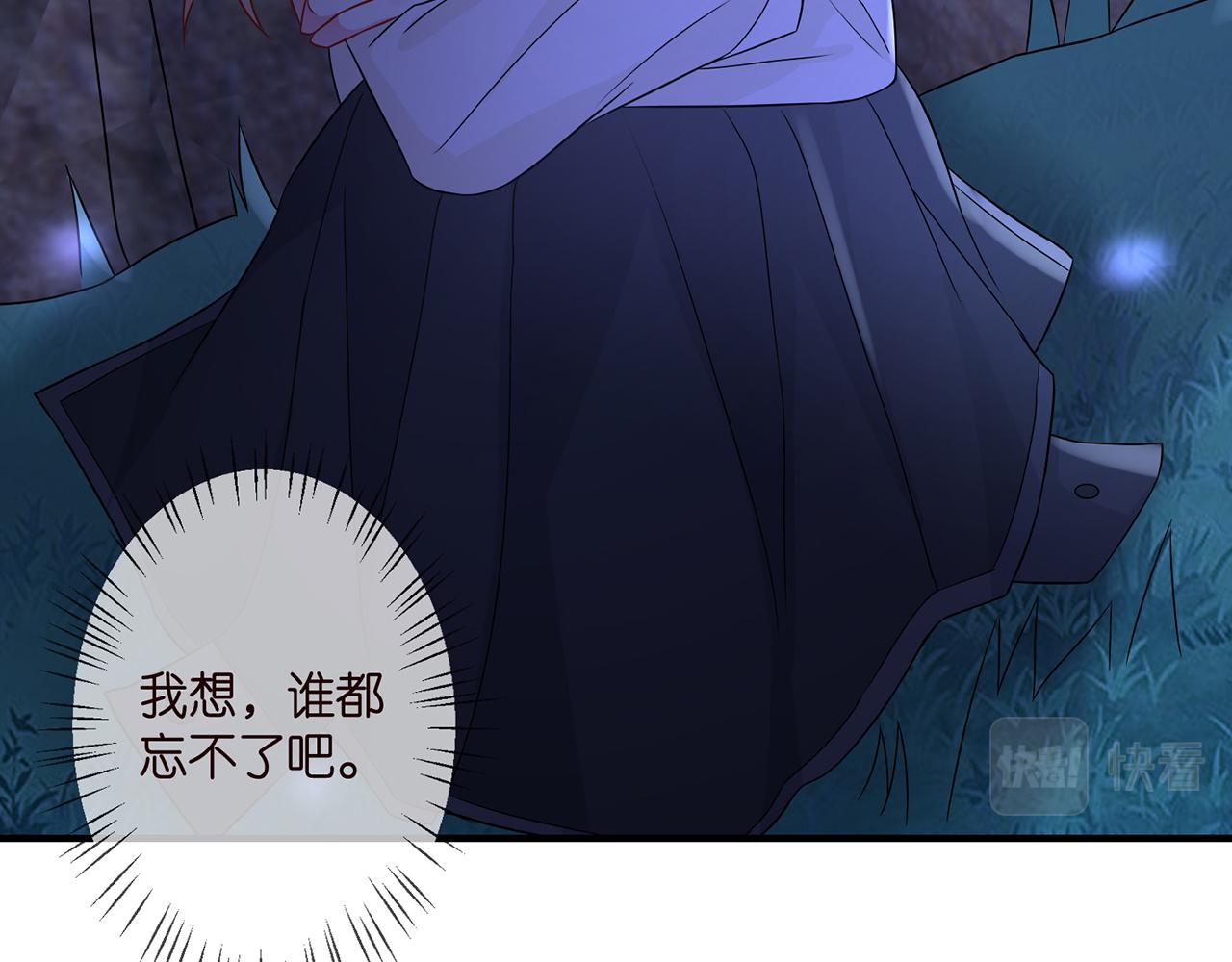 第289 少年往事64