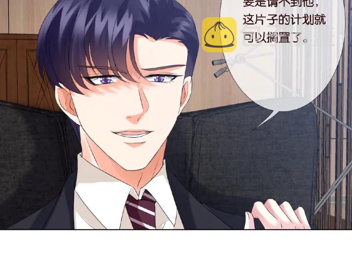 第31话 做我的女人要付出代价29