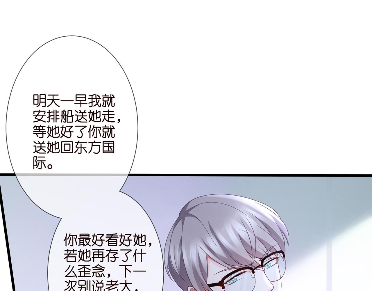 第261 护短72