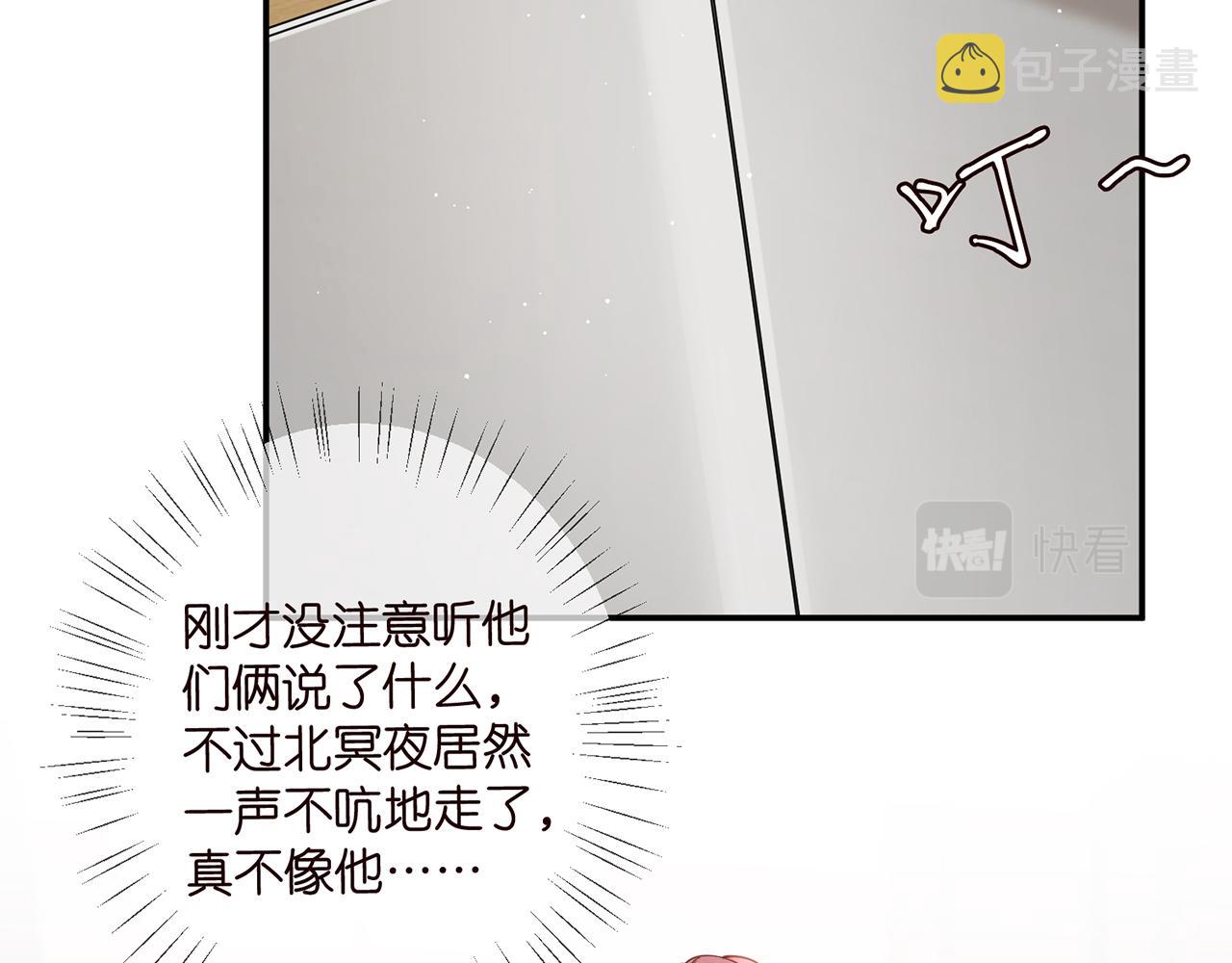 第403 炒作修罗场56
