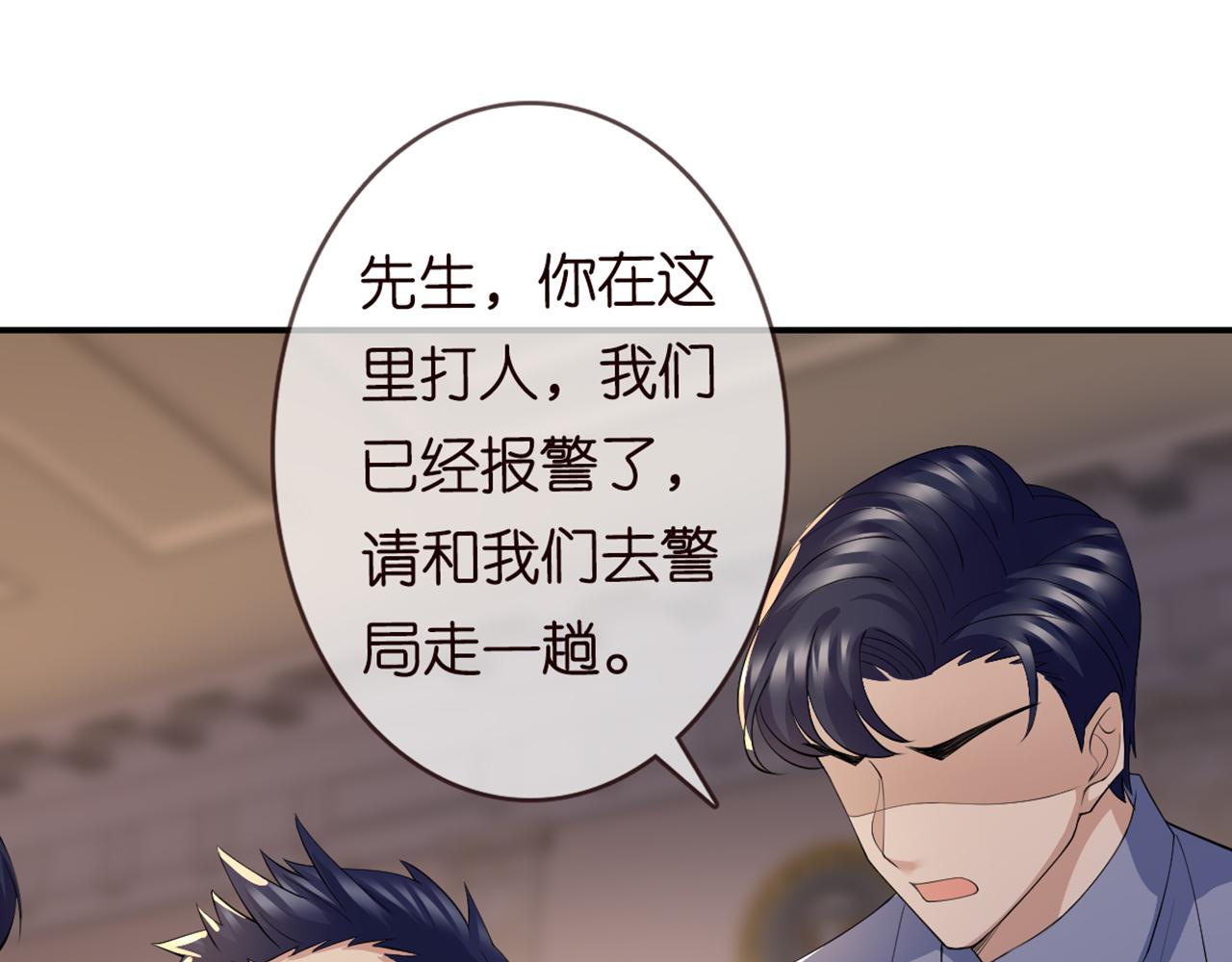 第246 他好坏，我好喜欢52