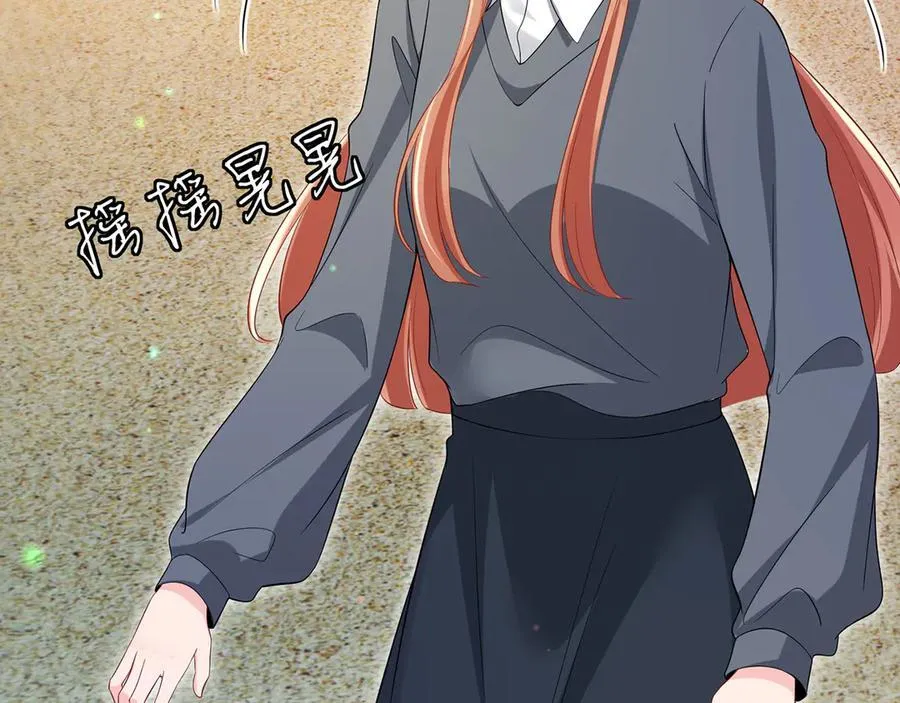 第506话 帝苑新团宠98