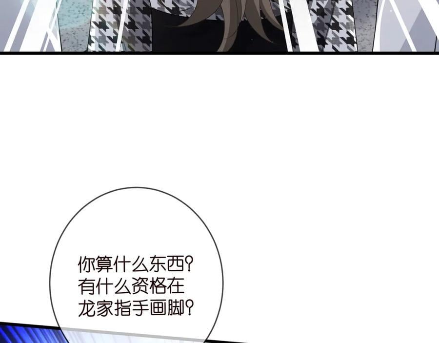 第484 祠堂风波45