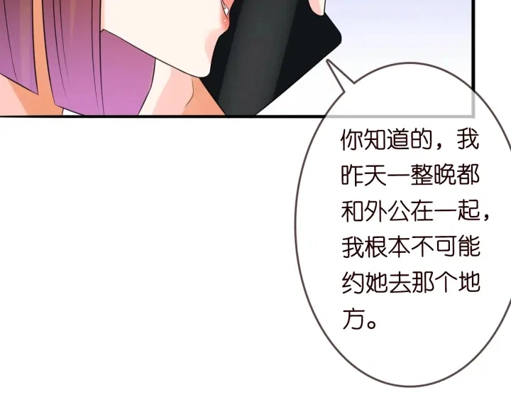 第220话 她失忆了？40