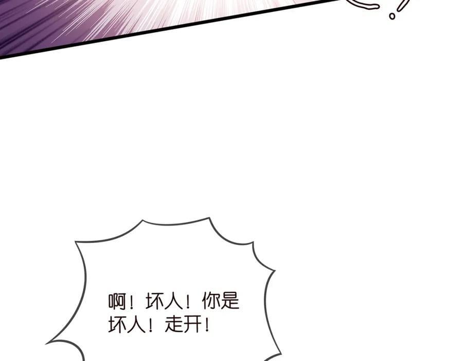 第484 祠堂风波98
