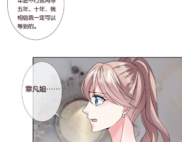第50话 第一次接吻33