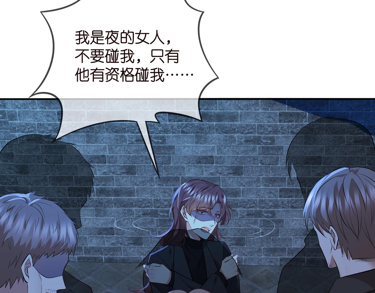 第342 身败名裂42