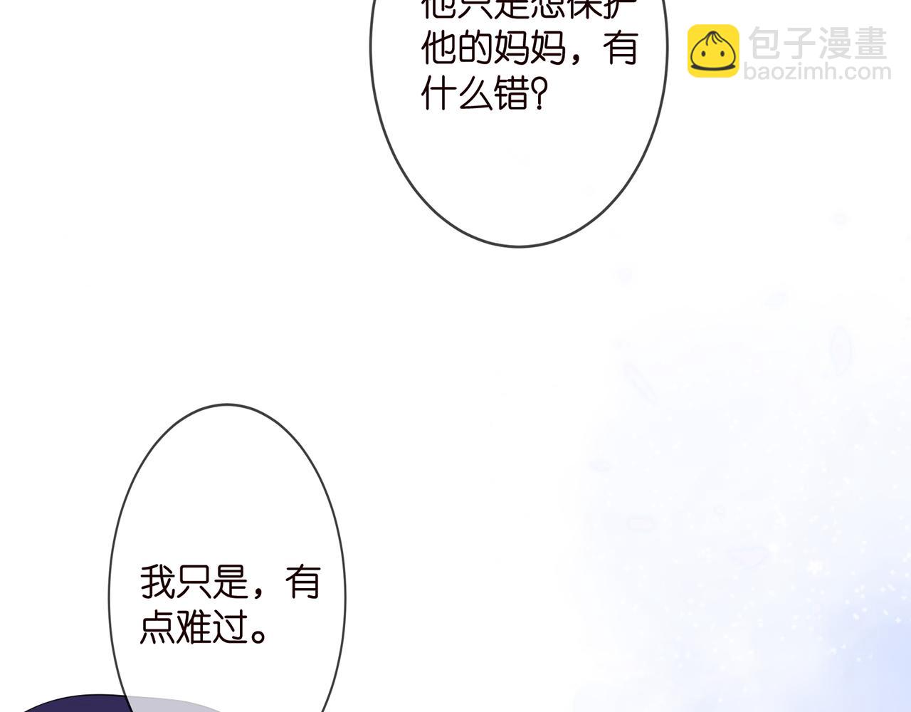第304 太子的禁令78
