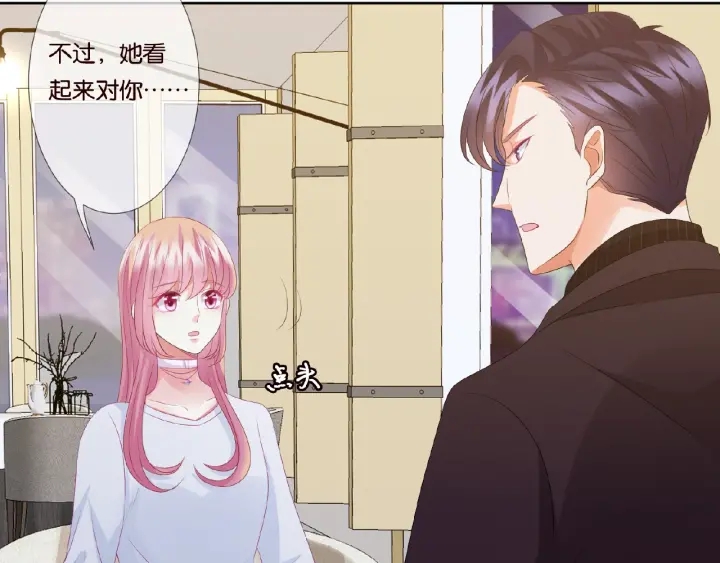 第64话 糟糕的吻技54