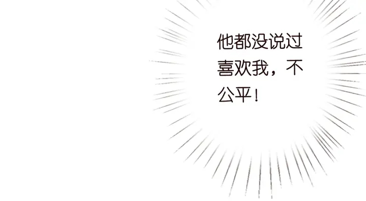 第163话 原来你这么喜欢我68