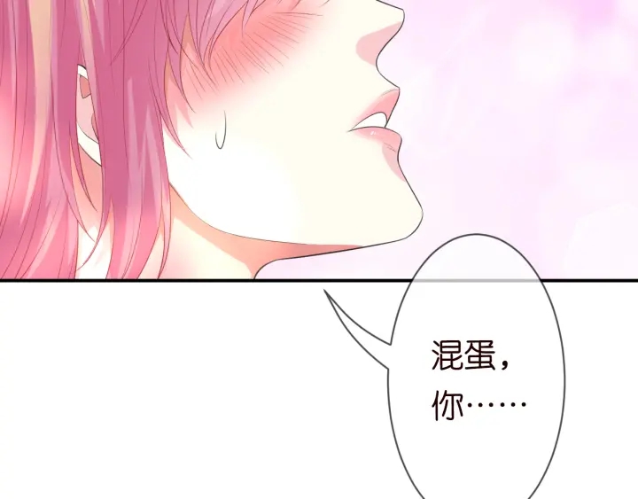 第205话 小树林中的失控40
