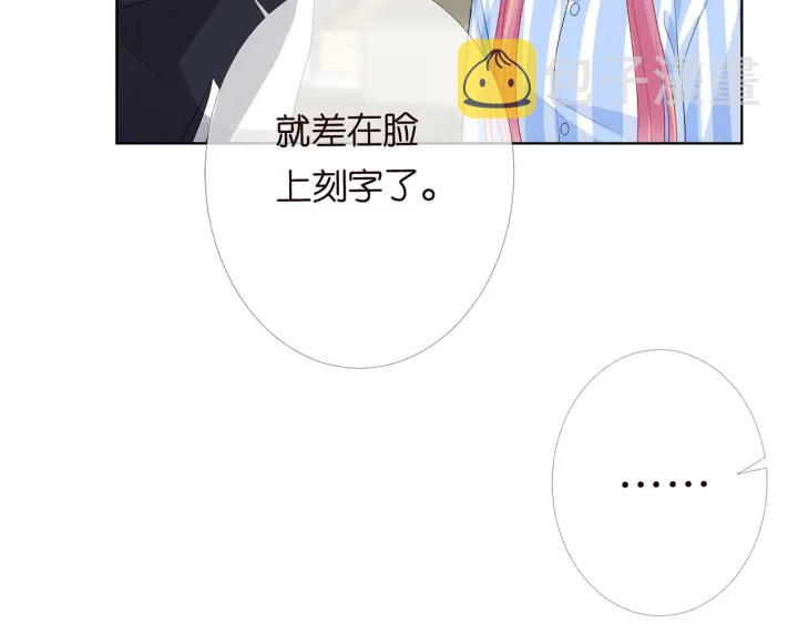 第147话 贫穷可可在线赚钱31