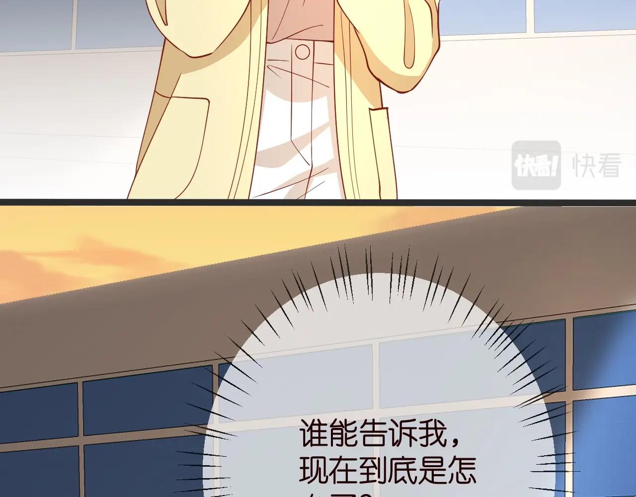 第386 复仇进行时56
