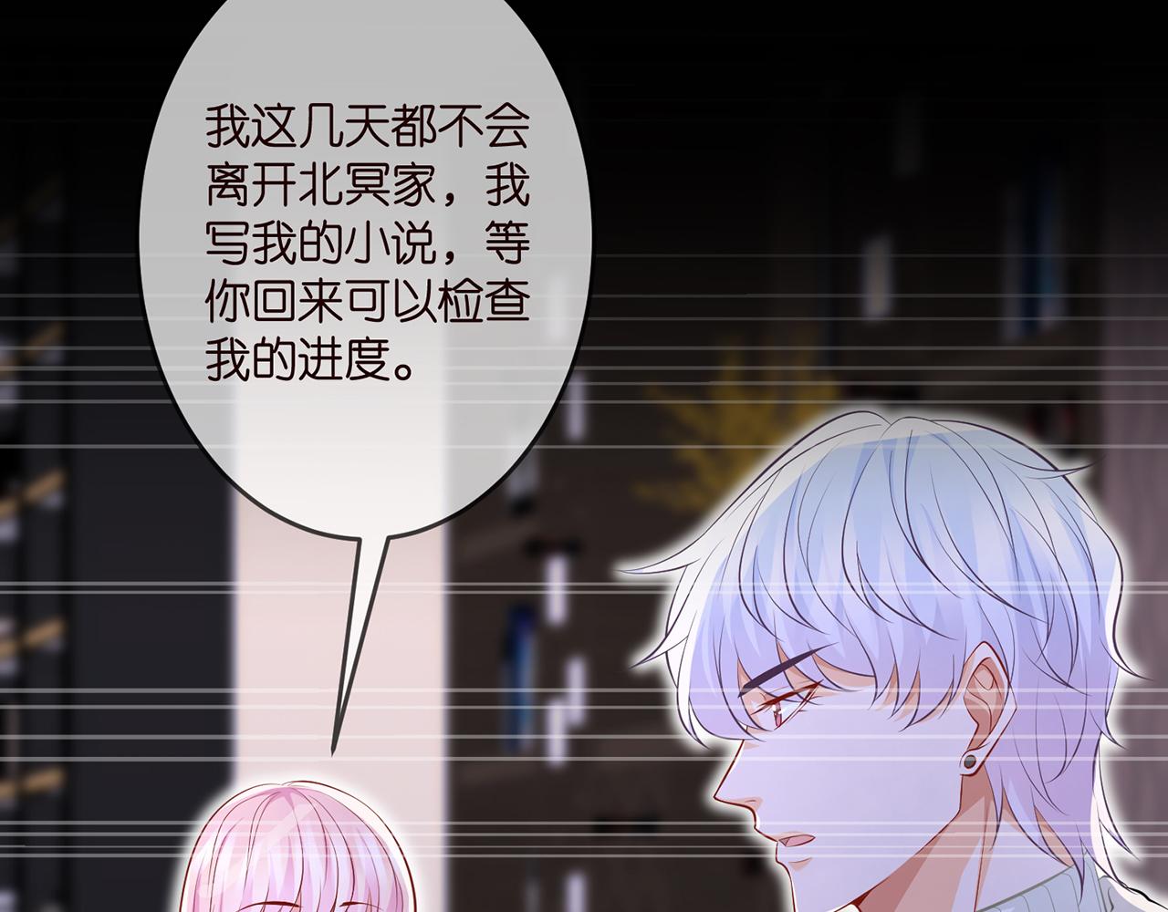 第313 软化的北冥雄7