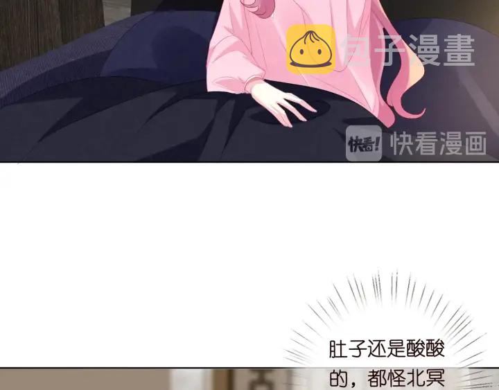 第104话 好丢脸啊！！65